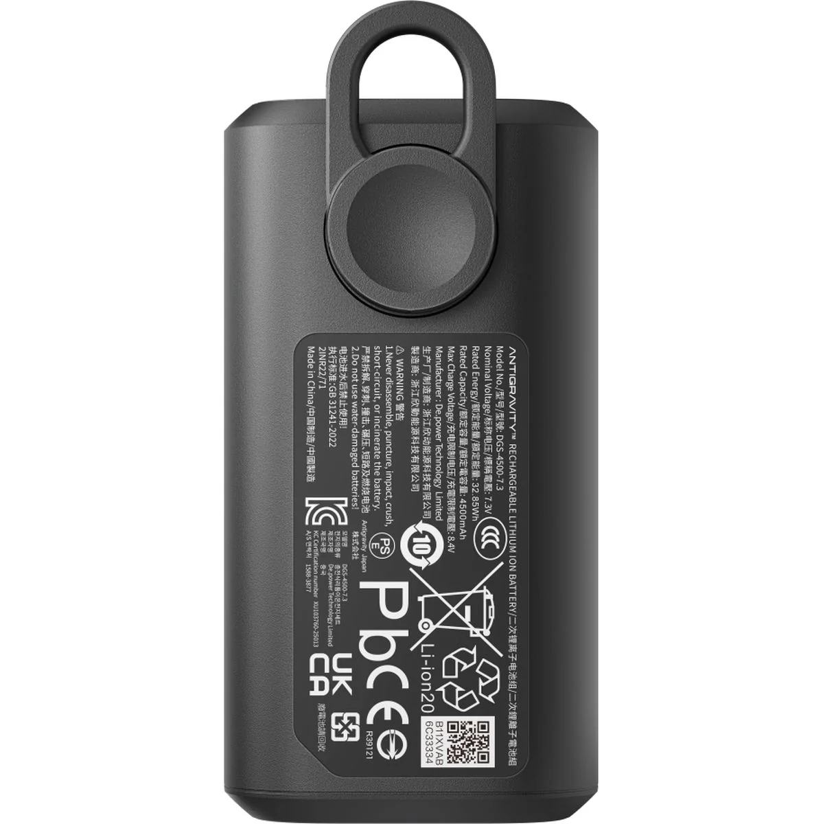Antigravity Vision Battery - Image 2