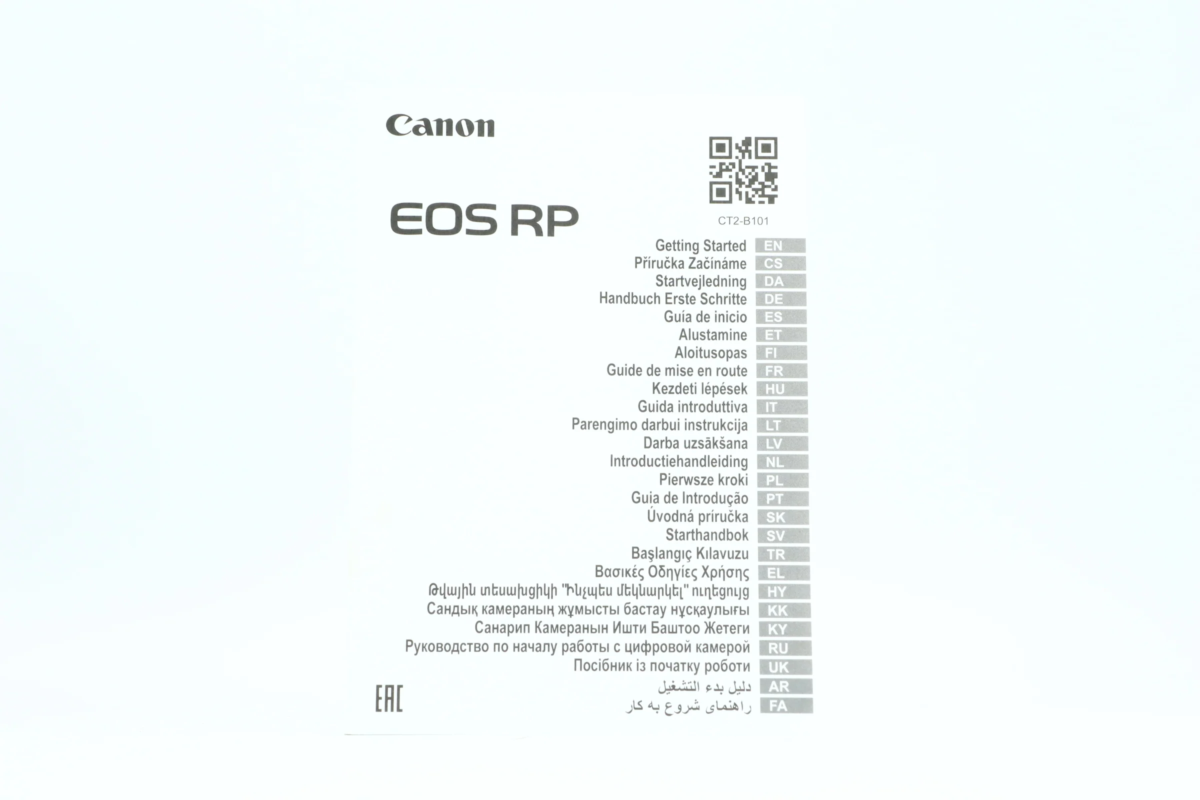 Canon EOS RP - Image 10