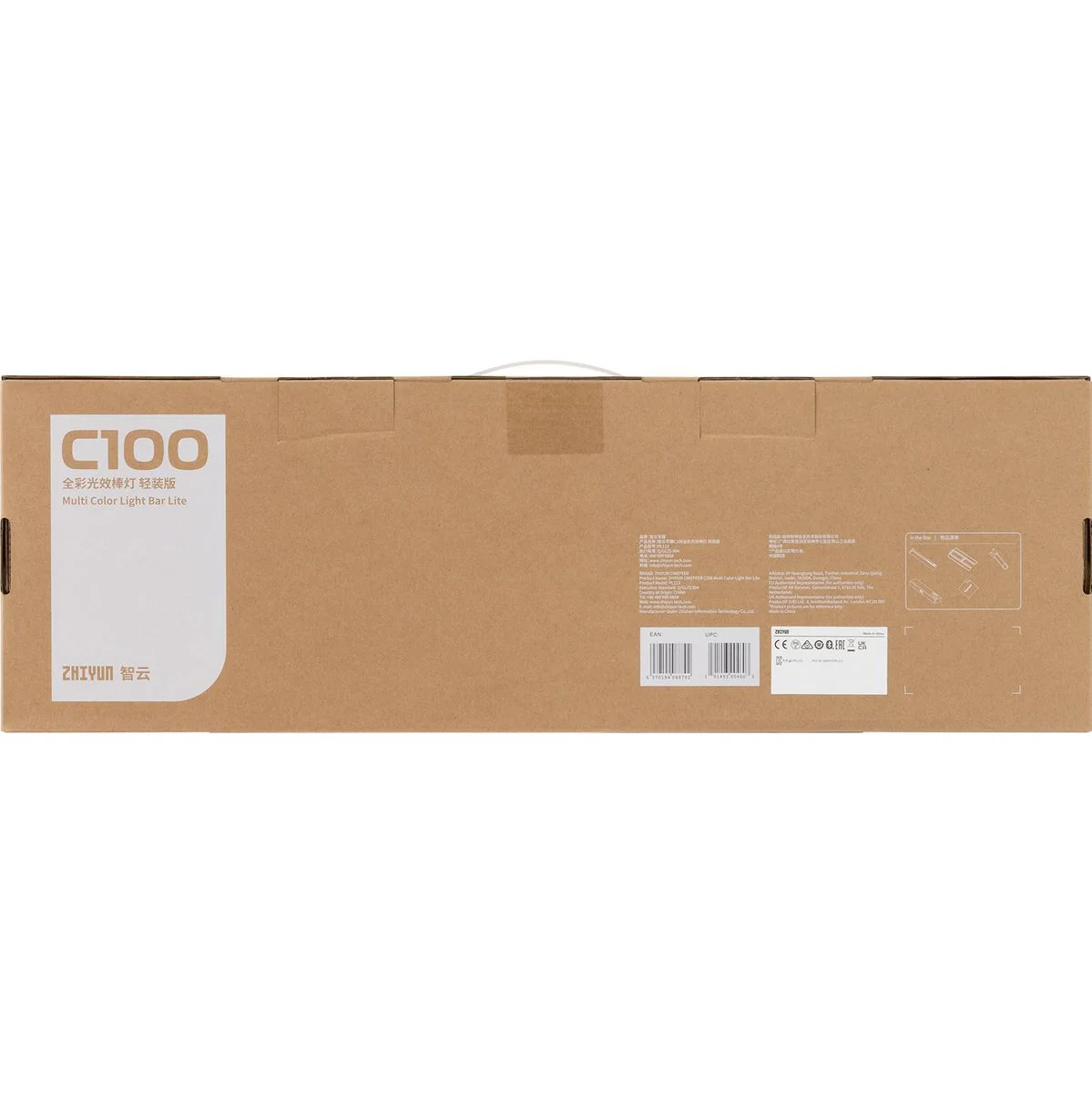 Zhiyun Cinepeer C100 - Image 5
