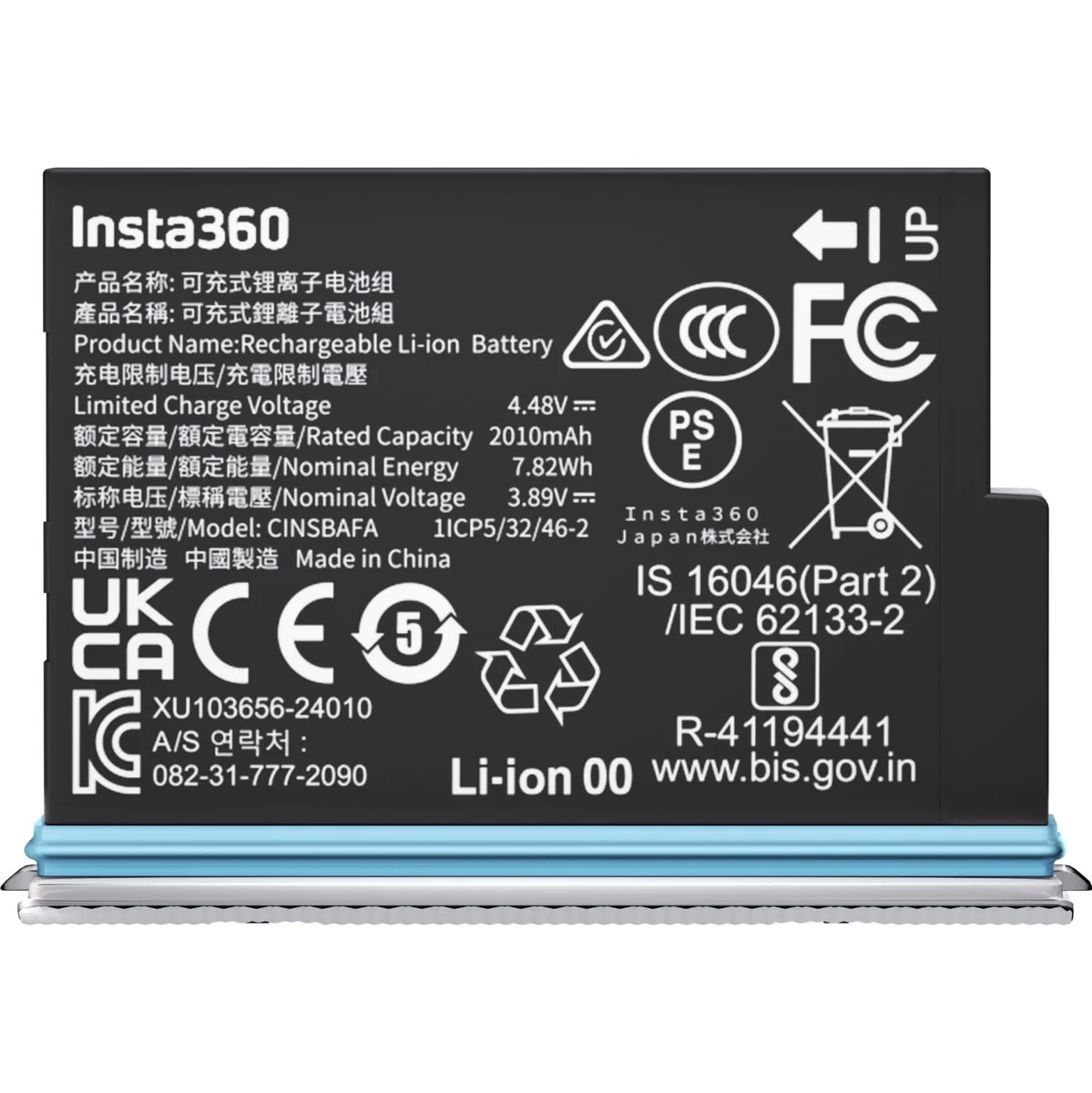 Insta360 X4 Air Battery