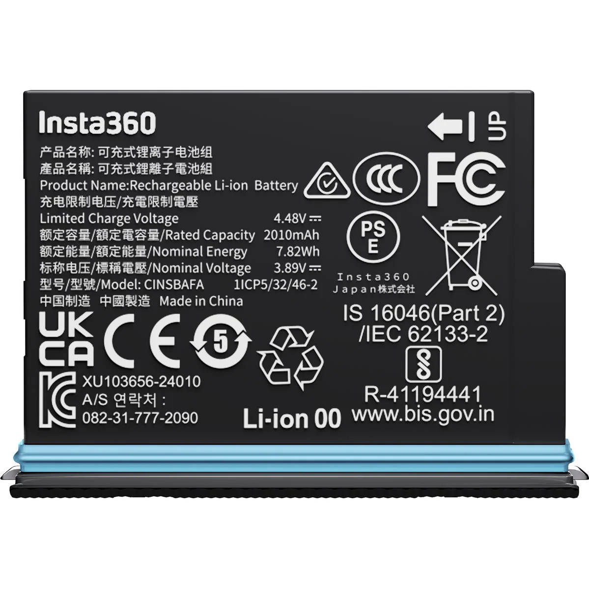 Insta360 X4 Air Battery - Image 2
