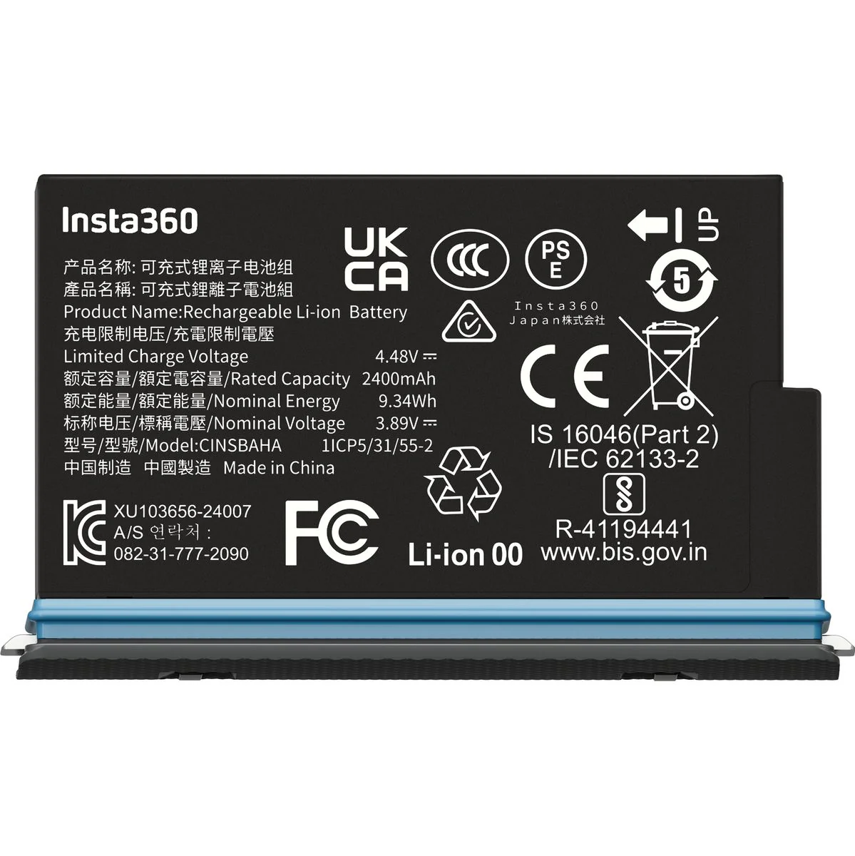Insta360 X5 Battery - Image 5