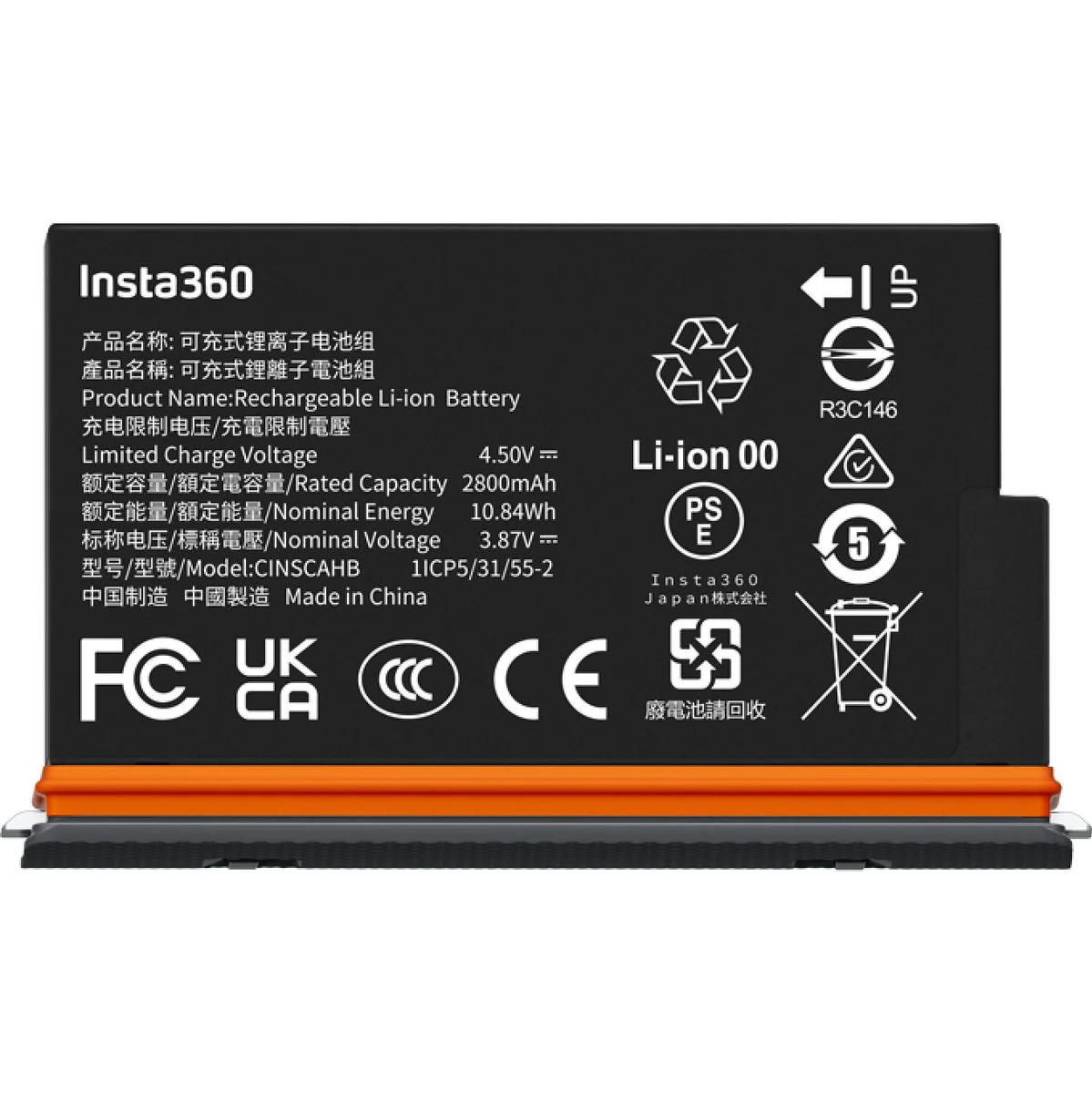 Insta360 X5 Ultra Battery
