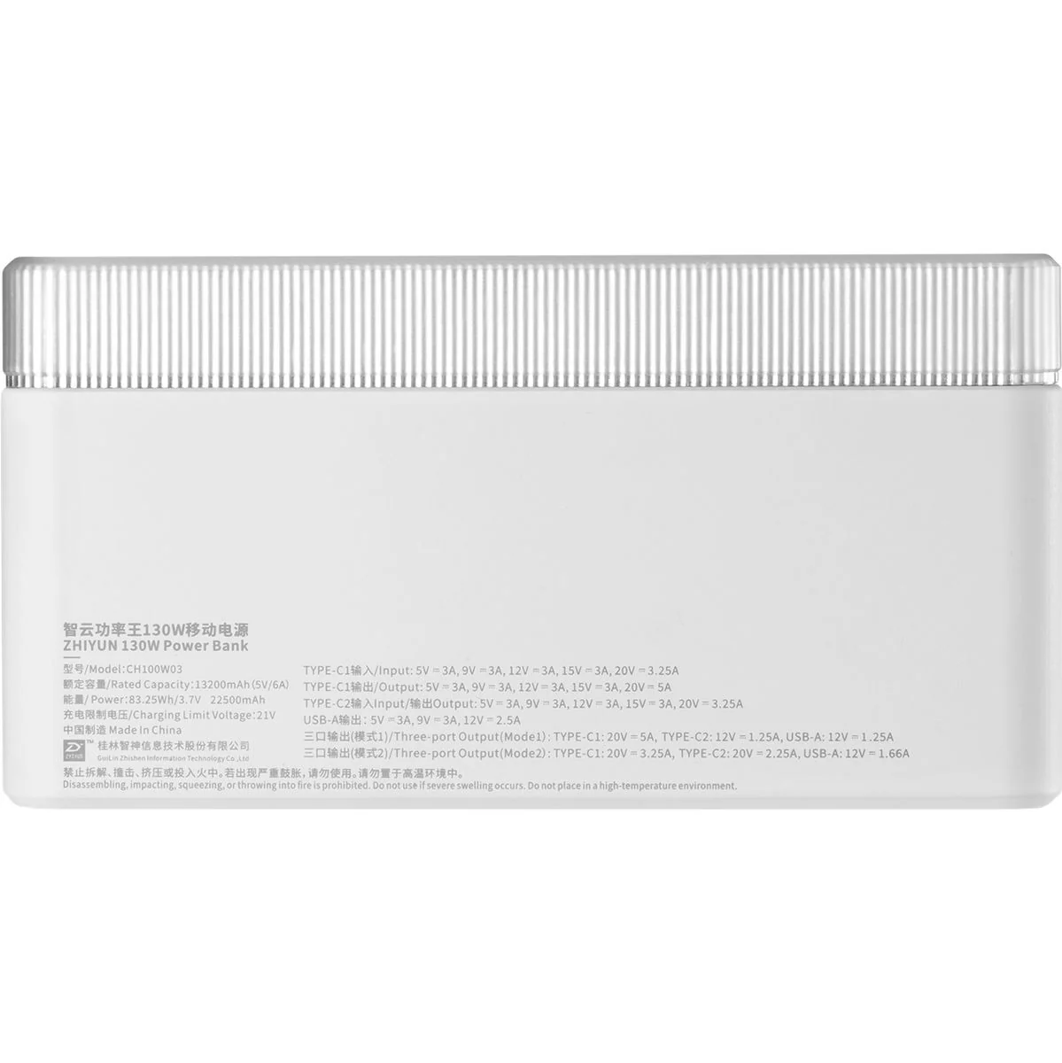 Zhiyun Molus 130W Power Bank White - Image 4