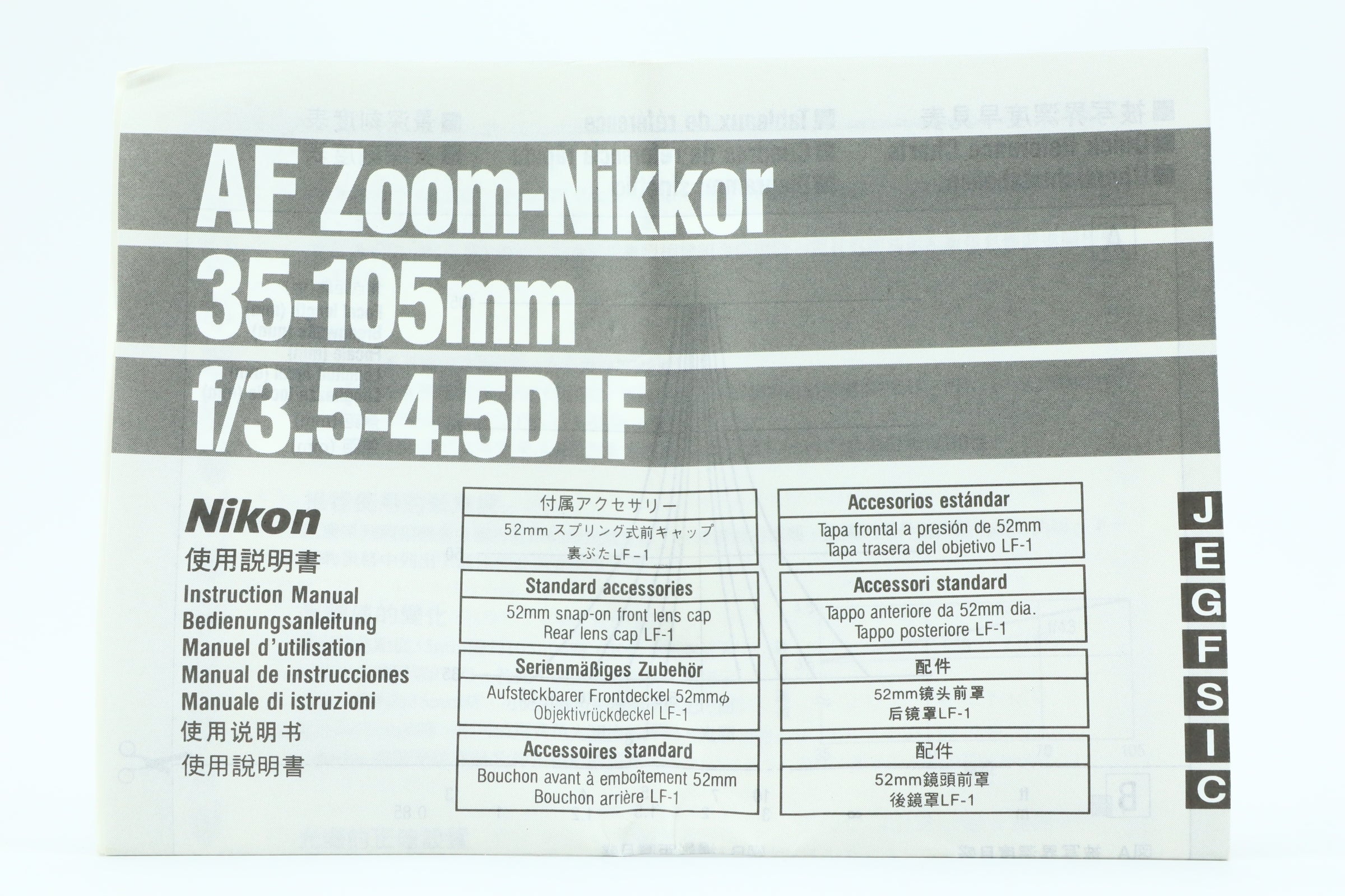 Nikon AF NIKKOR 35-105mm 3,5-4,5D - Image 9
