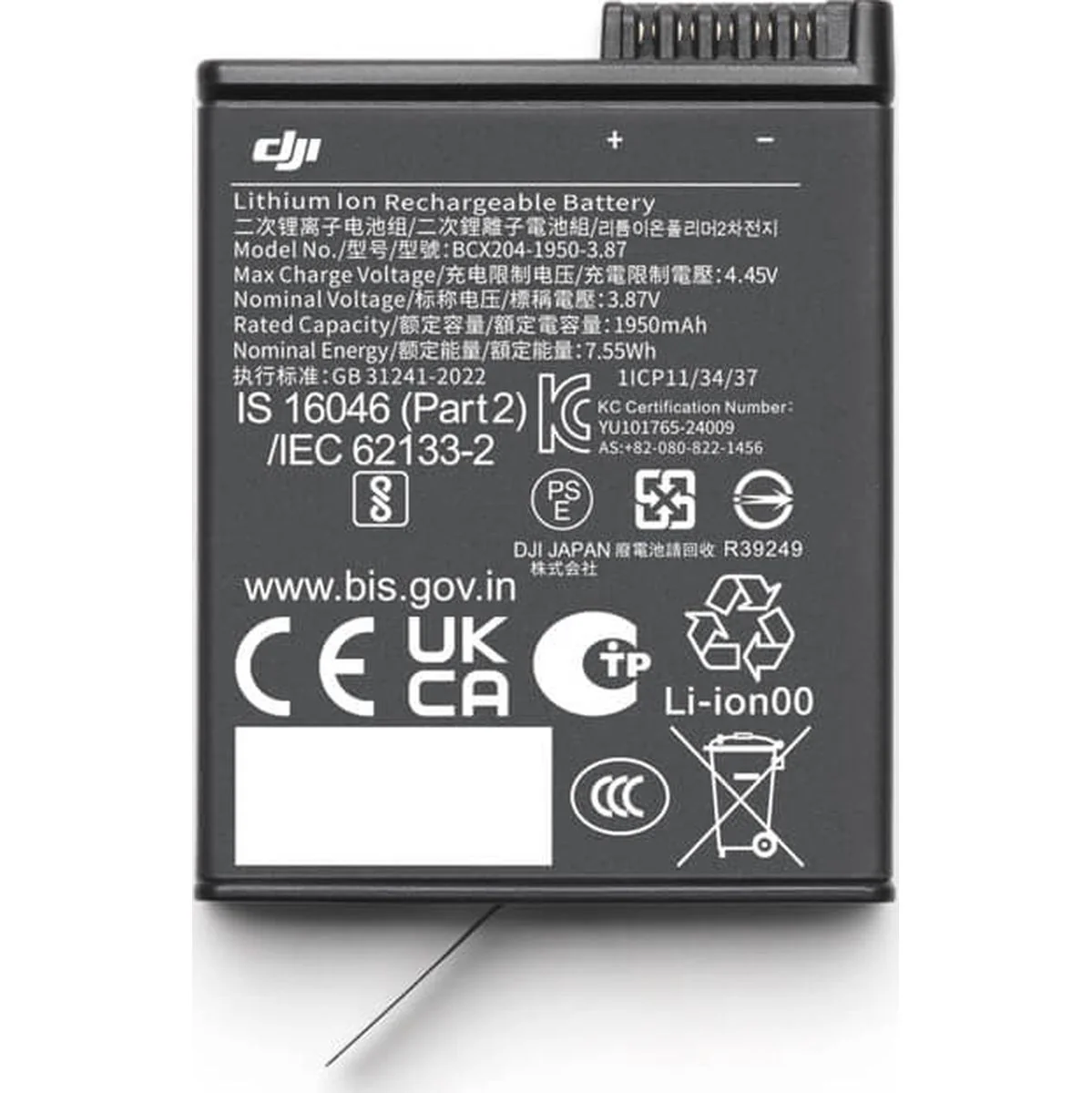 DJI Osmo Action Extreme Battery Plus 1950 mAh - Image 2