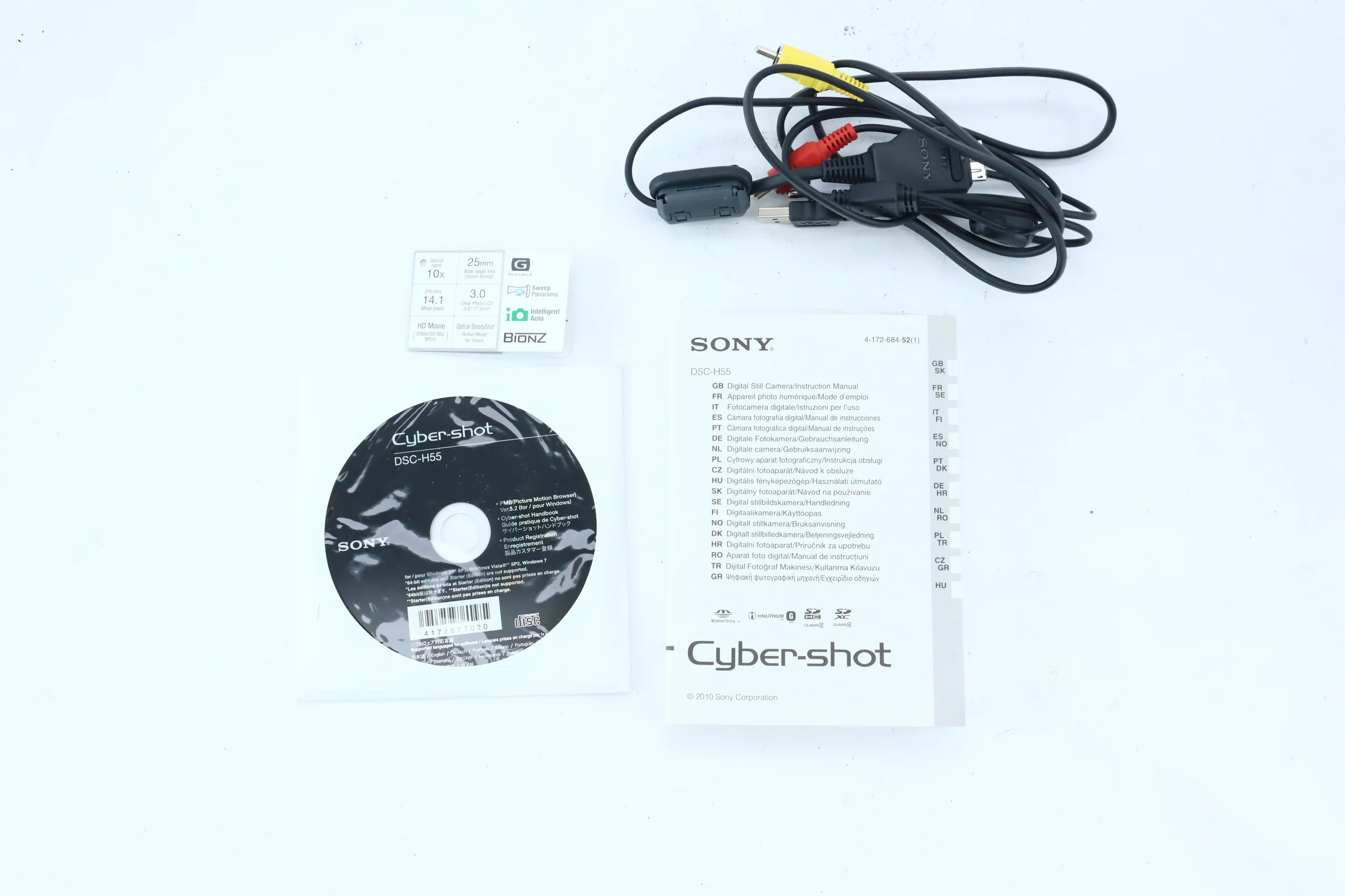 Sony Cyber-shot Digital Camera - Image 5